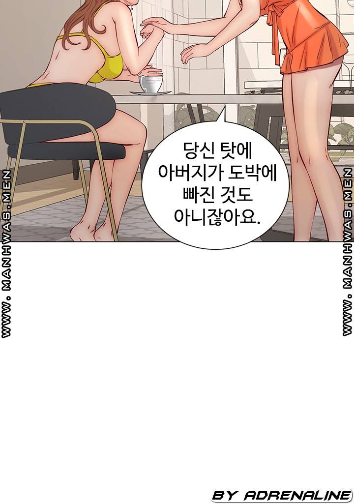Gamble Raw Chapter 55 Page 33