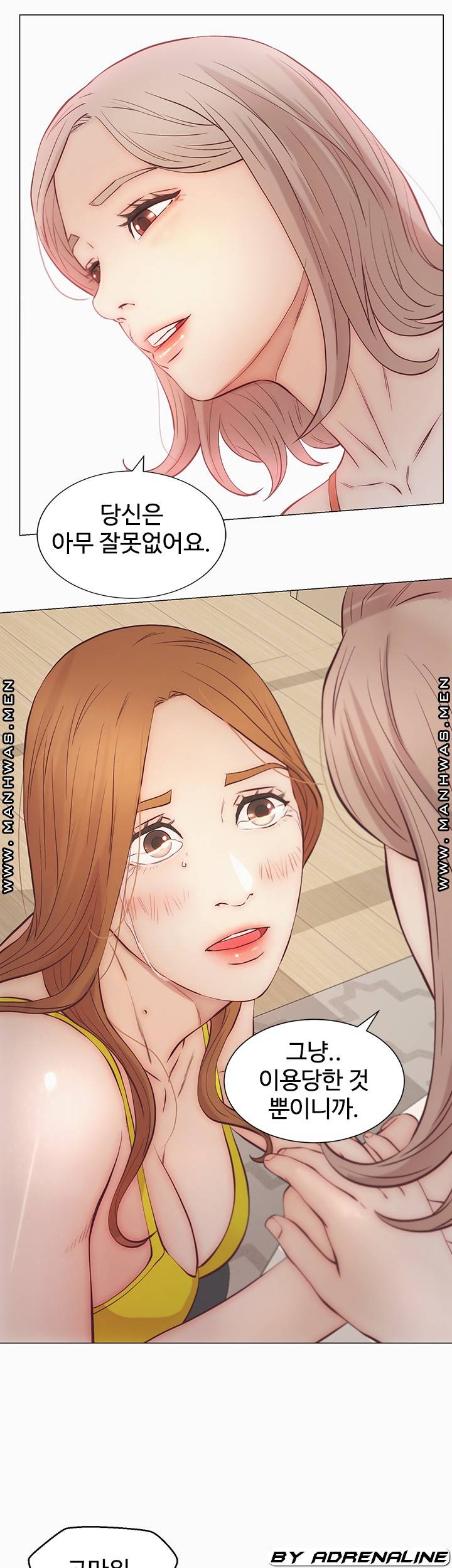 Gamble Raw Chapter 55 Page 34