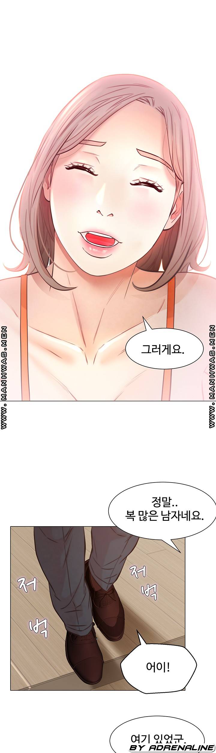 Gamble Raw Chapter 55 Page 37