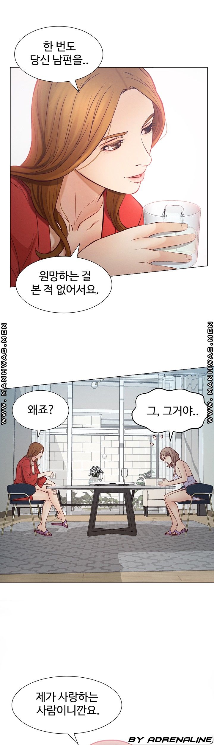 Gamble Raw Chapter 55 Page 4