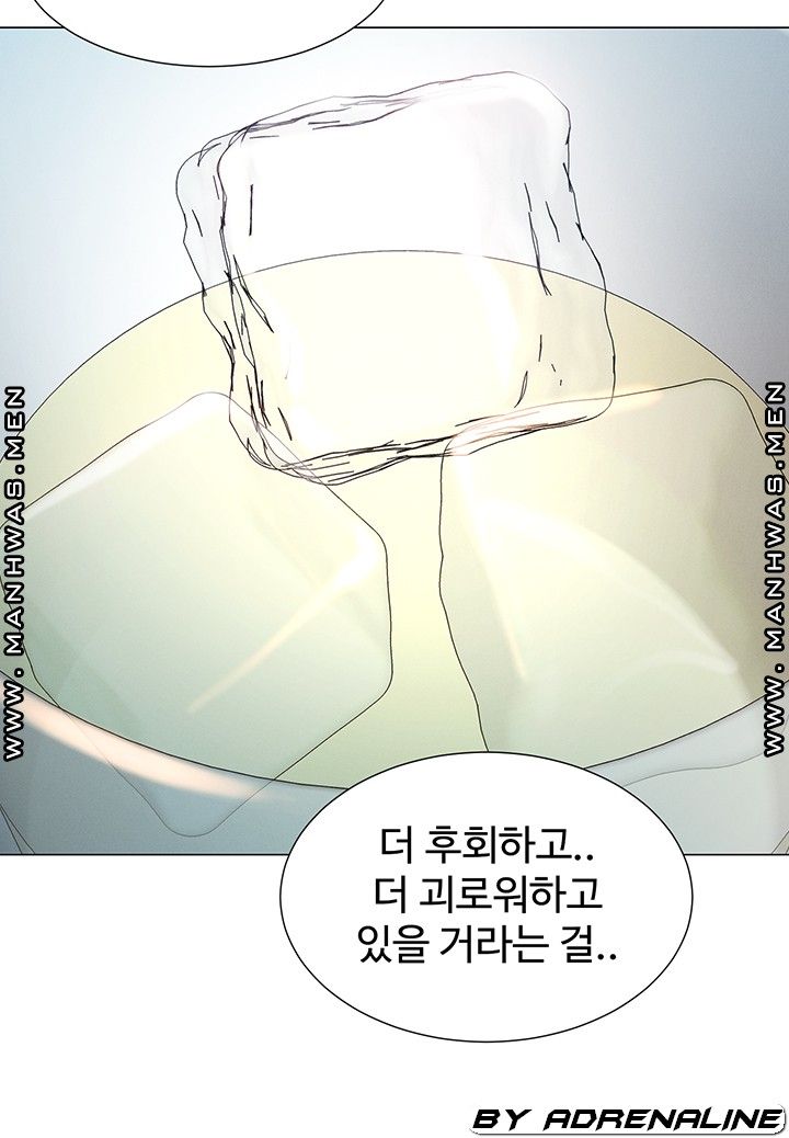 Gamble Raw Chapter 55 Page 6