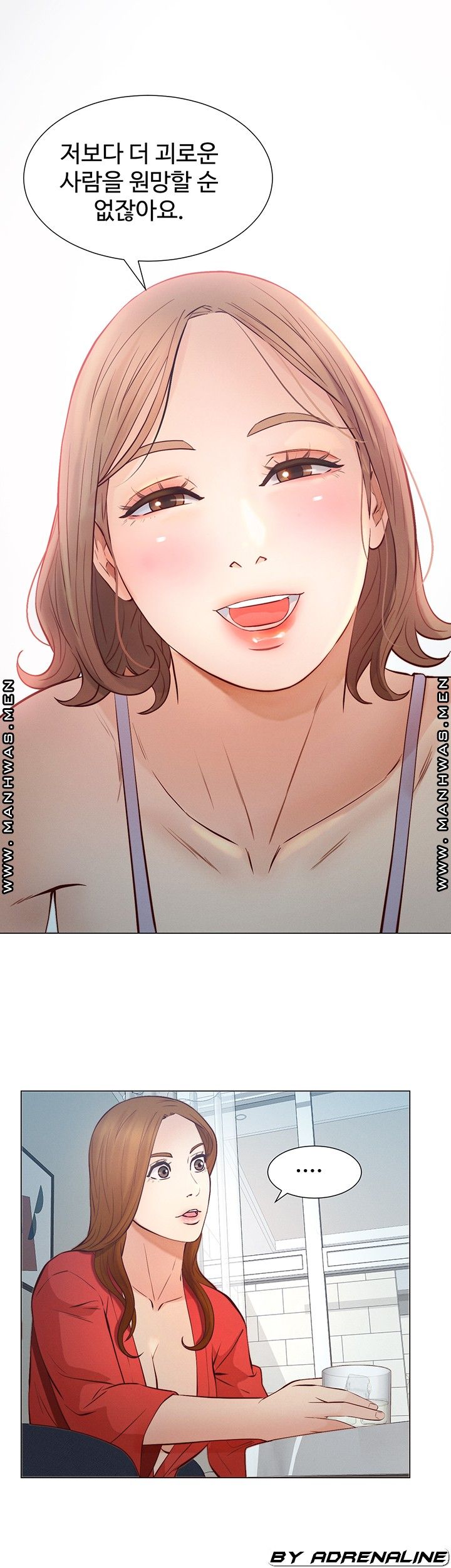 Gamble Raw Chapter 55 Page 7
