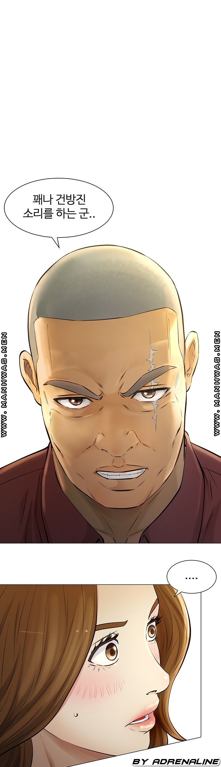 Gamble Raw Chapter 56 Page 10