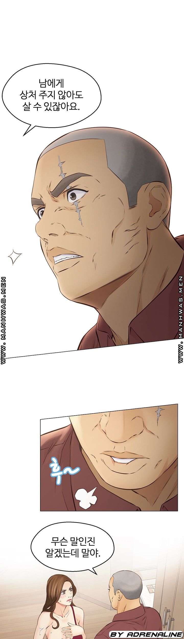 Gamble Raw Chapter 56 Page 13