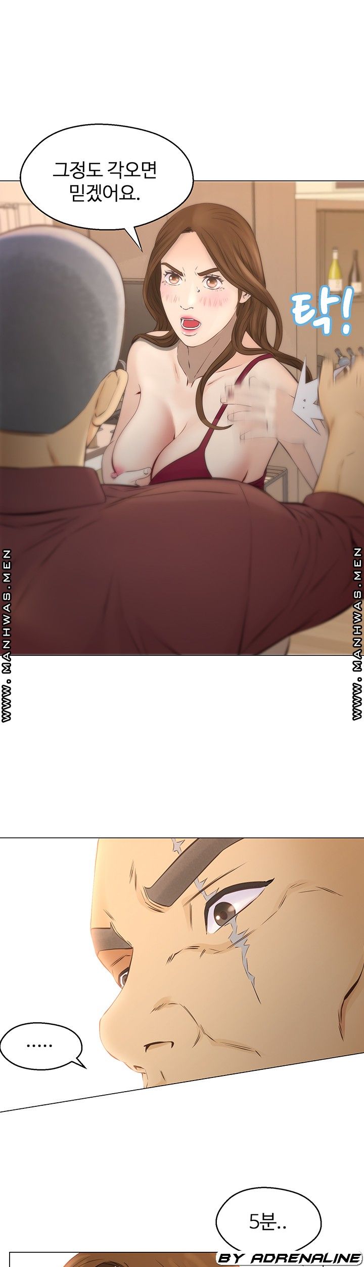 Gamble Raw Chapter 56 Page 19