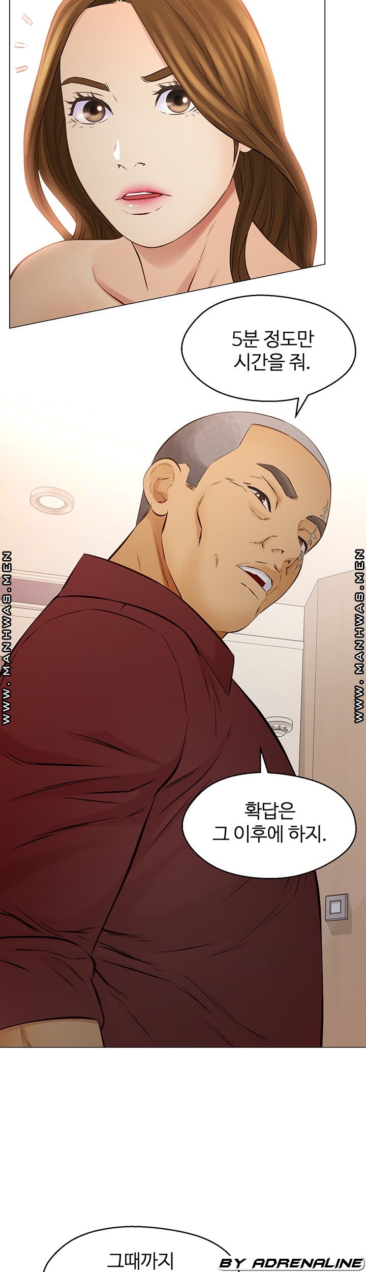 Gamble Raw Chapter 56 Page 20