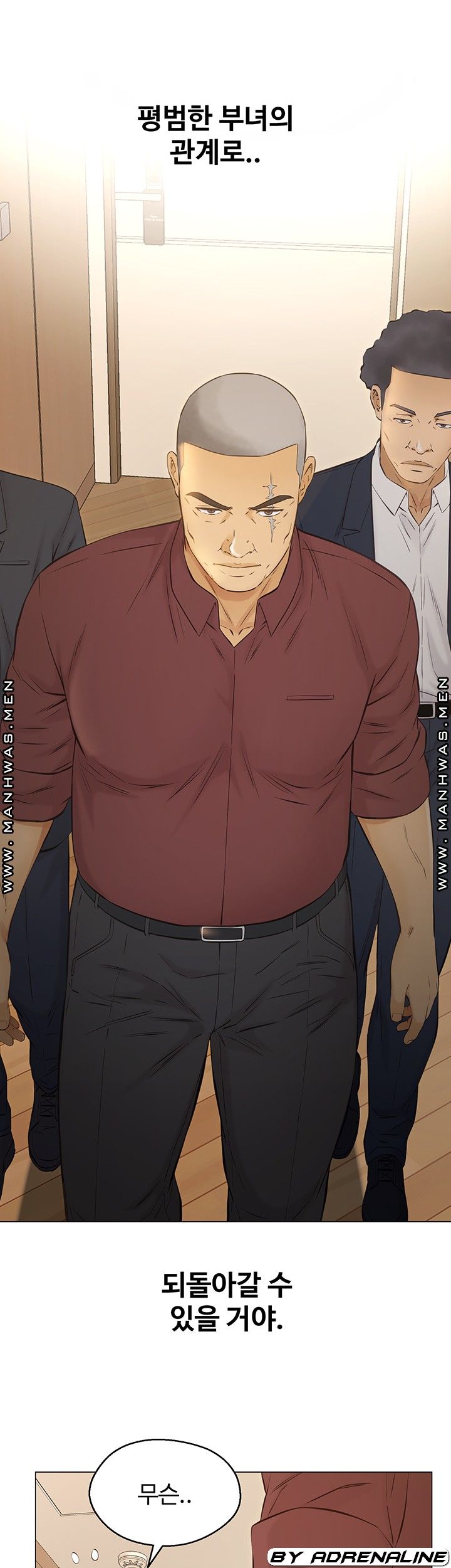 Gamble Raw Chapter 56 Page 25