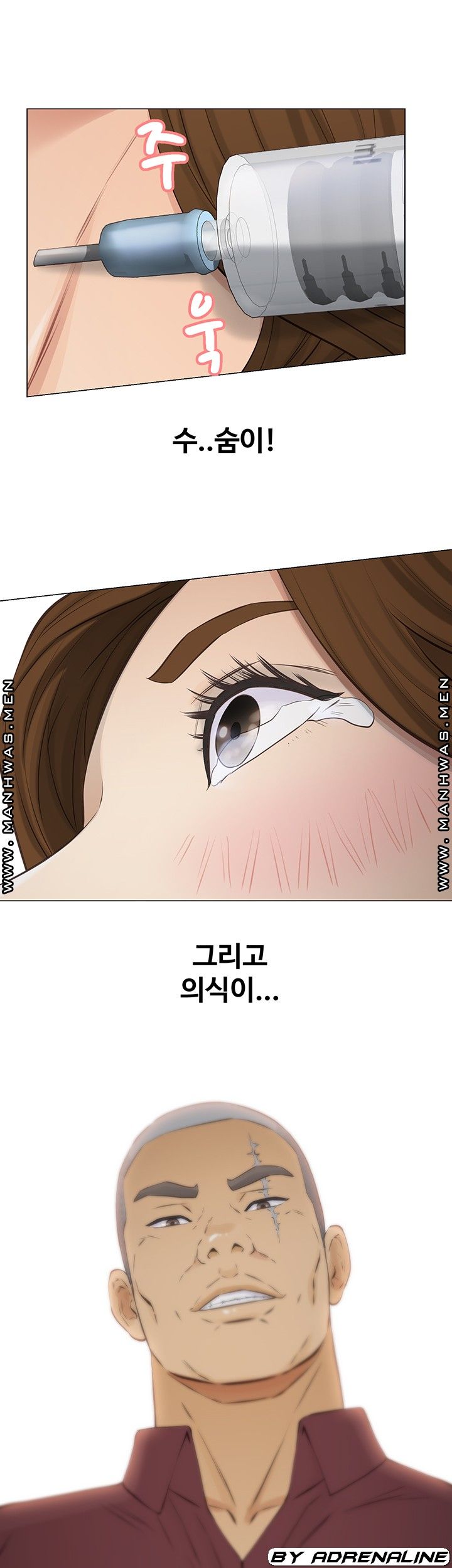 Gamble Raw Chapter 56 Page 31