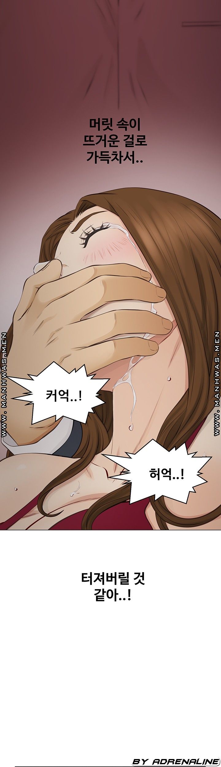 Gamble Raw Chapter 56 Page 32