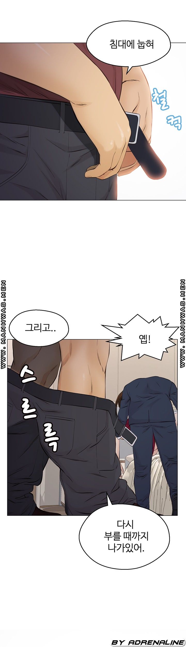 Gamble Raw Chapter 56 Page 34