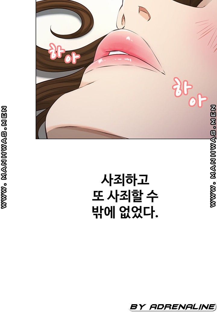 Gamble Raw Chapter 56 Page 36