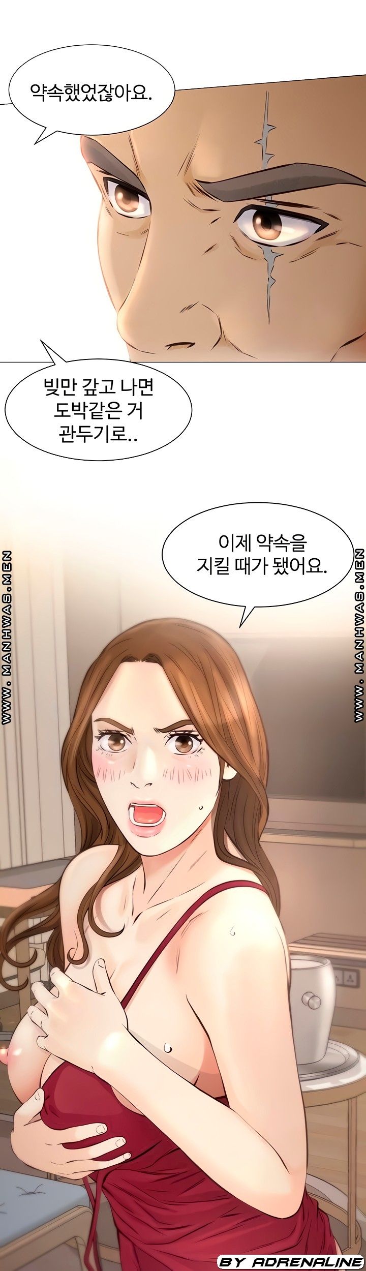 Gamble Raw Chapter 56 Page 8