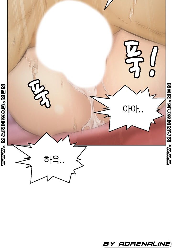 Gamble Raw Chapter 57 Page 15