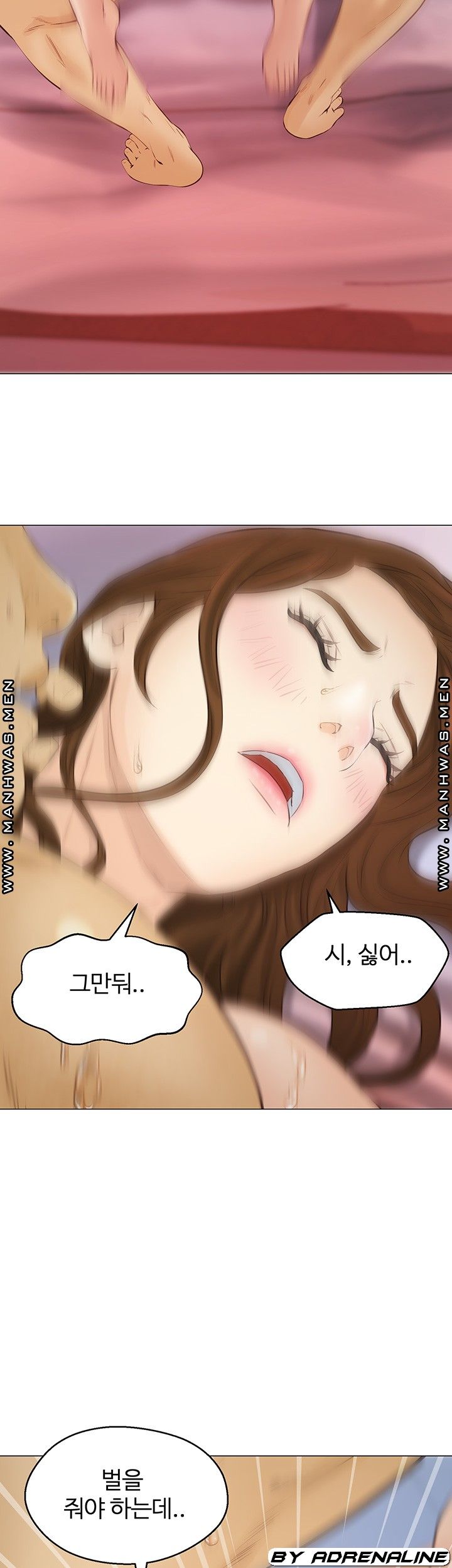 Gamble Raw Chapter 57 Page 17