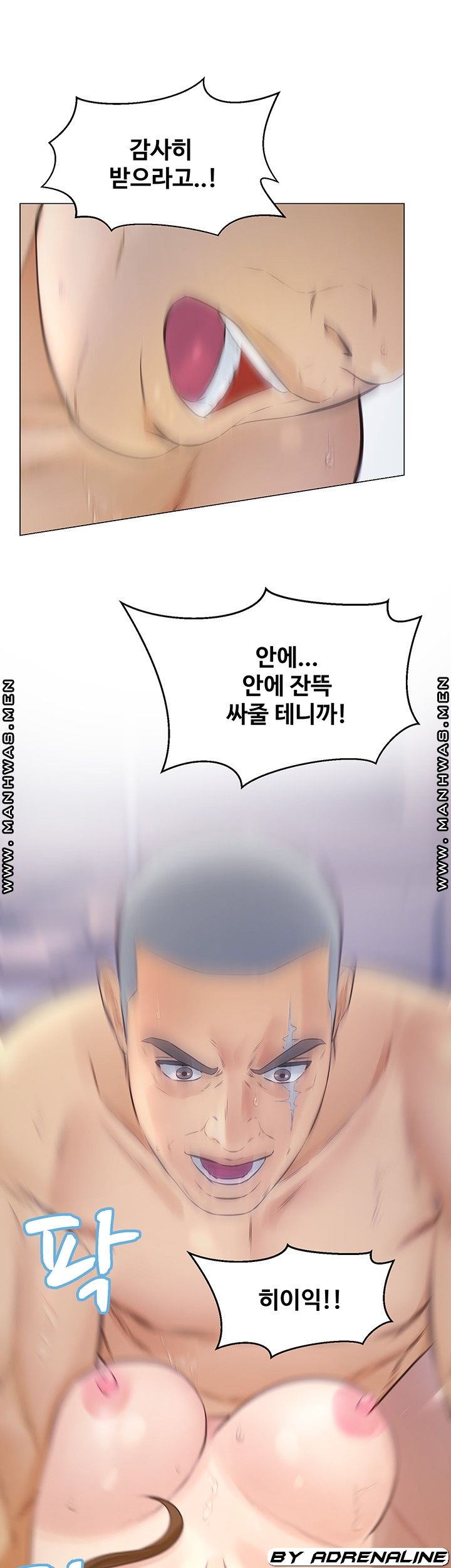Gamble Raw Chapter 57 Page 19