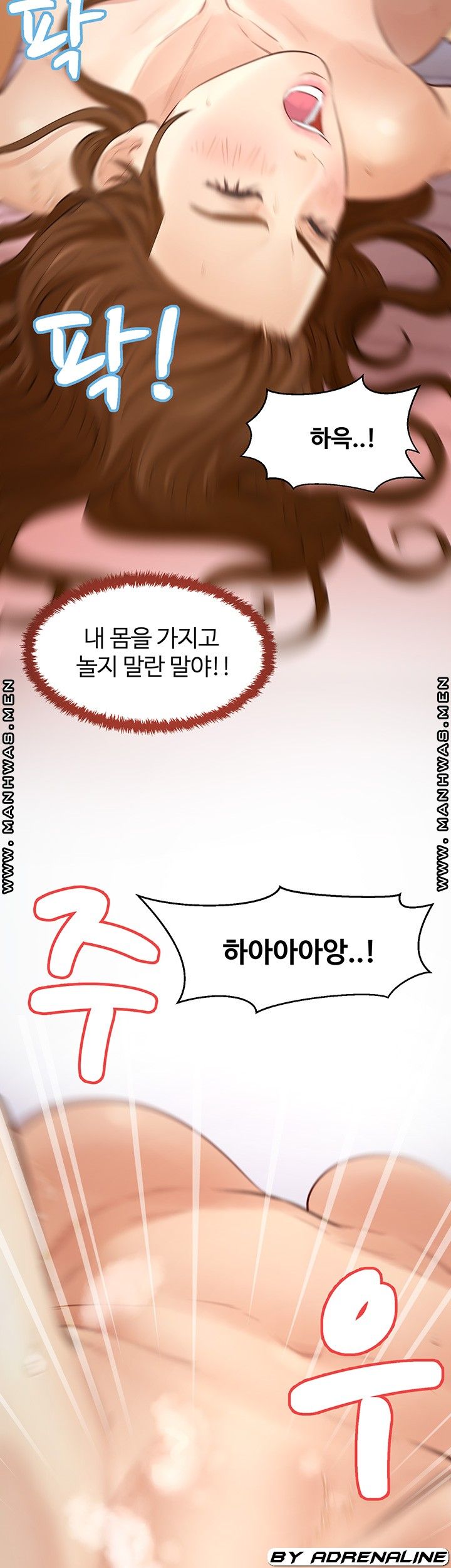 Gamble Raw Chapter 57 Page 20