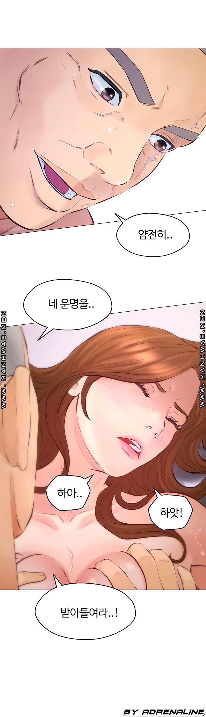 Gamble Raw Chapter 57 Page 4