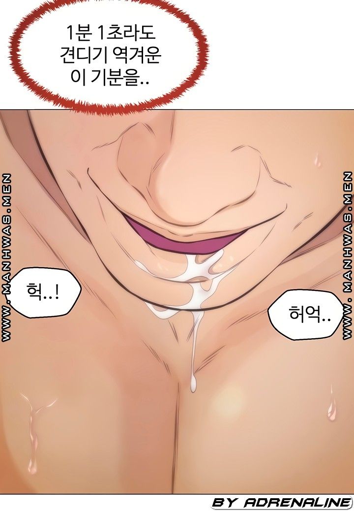 Gamble Raw Chapter 57 Page 6