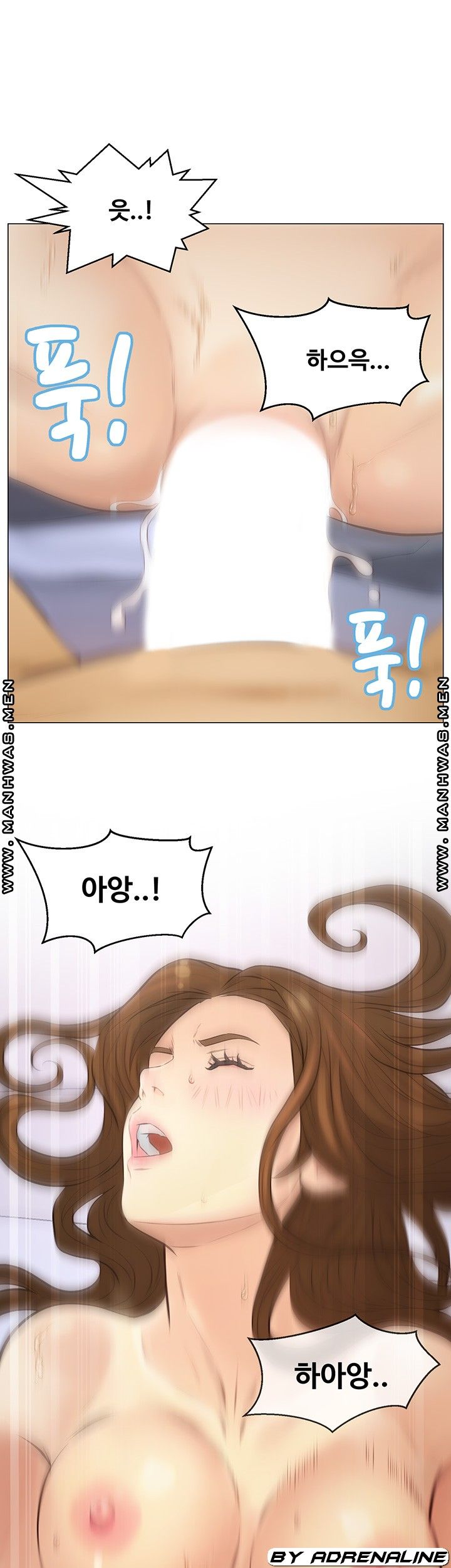 Gamble Raw Chapter 57 Page 7