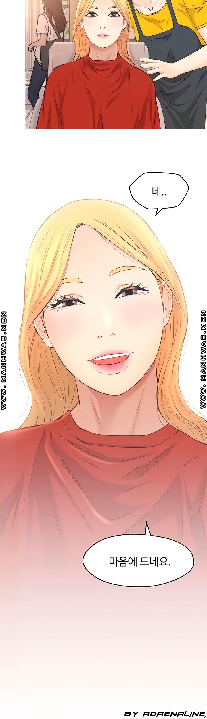 Gamble Raw Chapter 58 Page 11