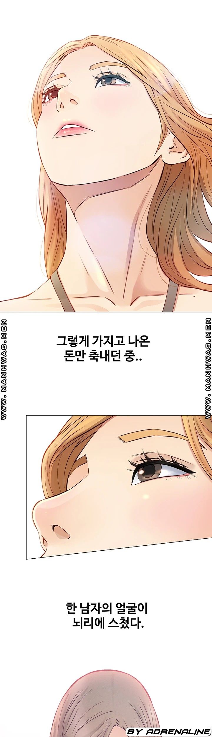 Gamble Raw Chapter 58 Page 14