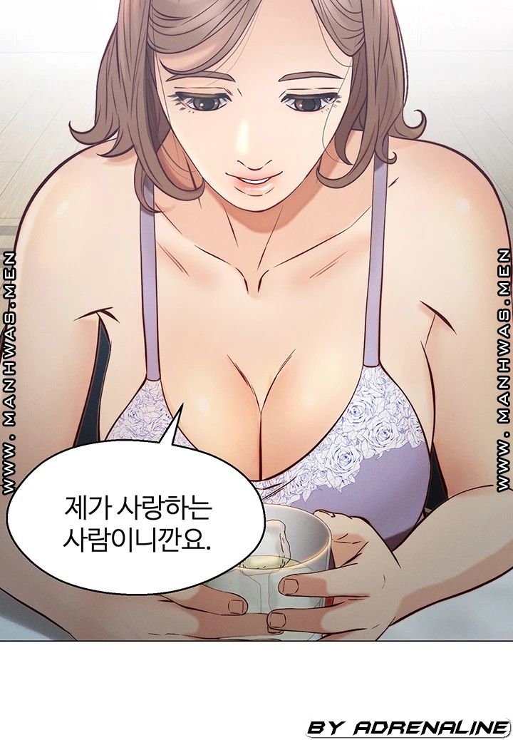 Gamble Raw Chapter 58 Page 15