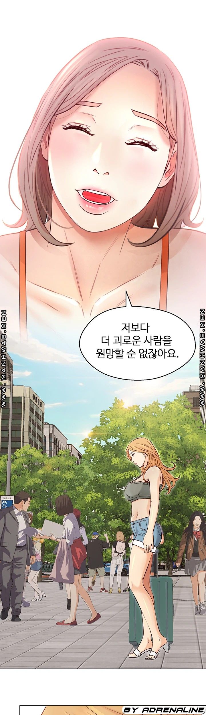 Gamble Raw Chapter 58 Page 16