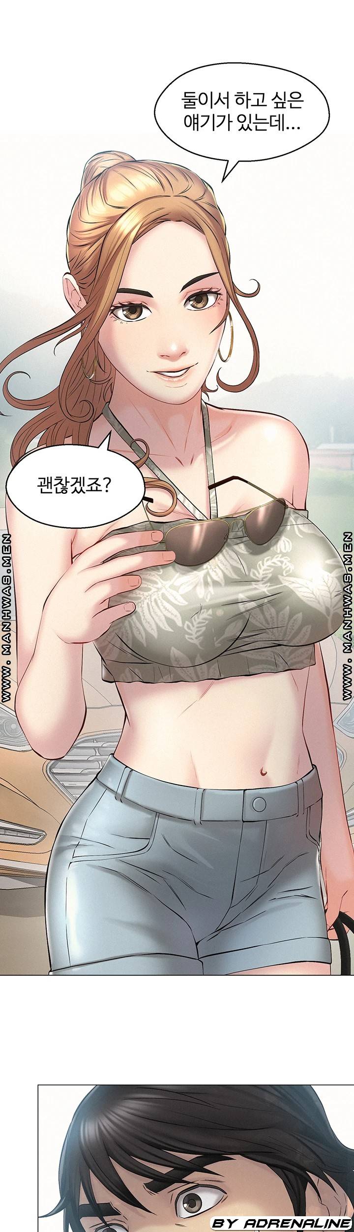 Gamble Raw Chapter 58 Page 19