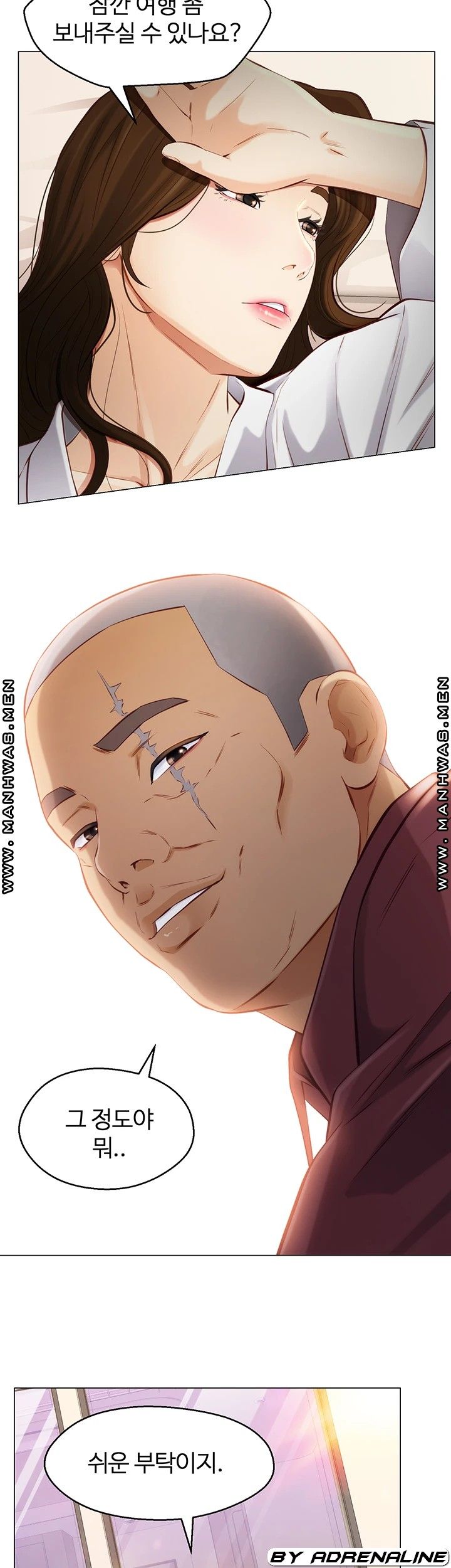 Gamble Raw Chapter 58 Page 2