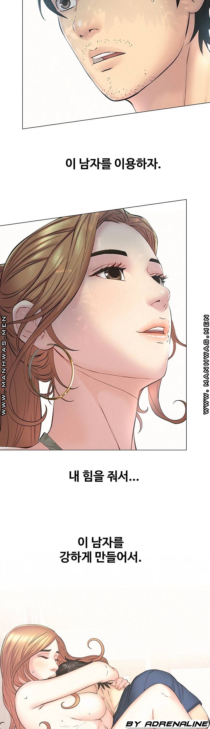 Gamble Raw Chapter 58 Page 20