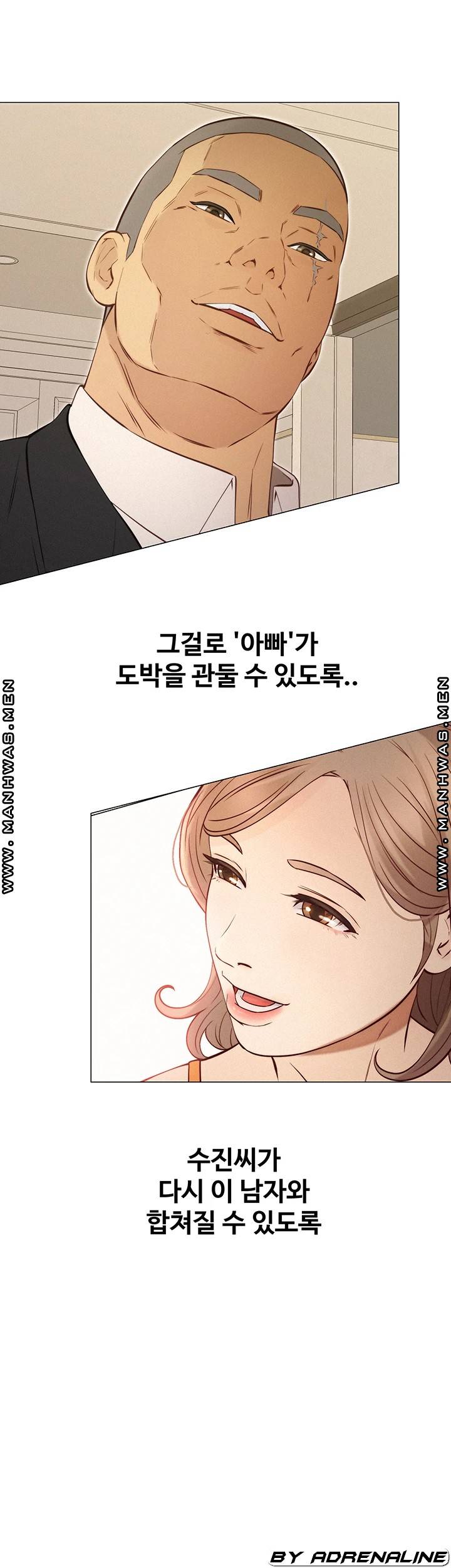 Gamble Raw Chapter 58 Page 22