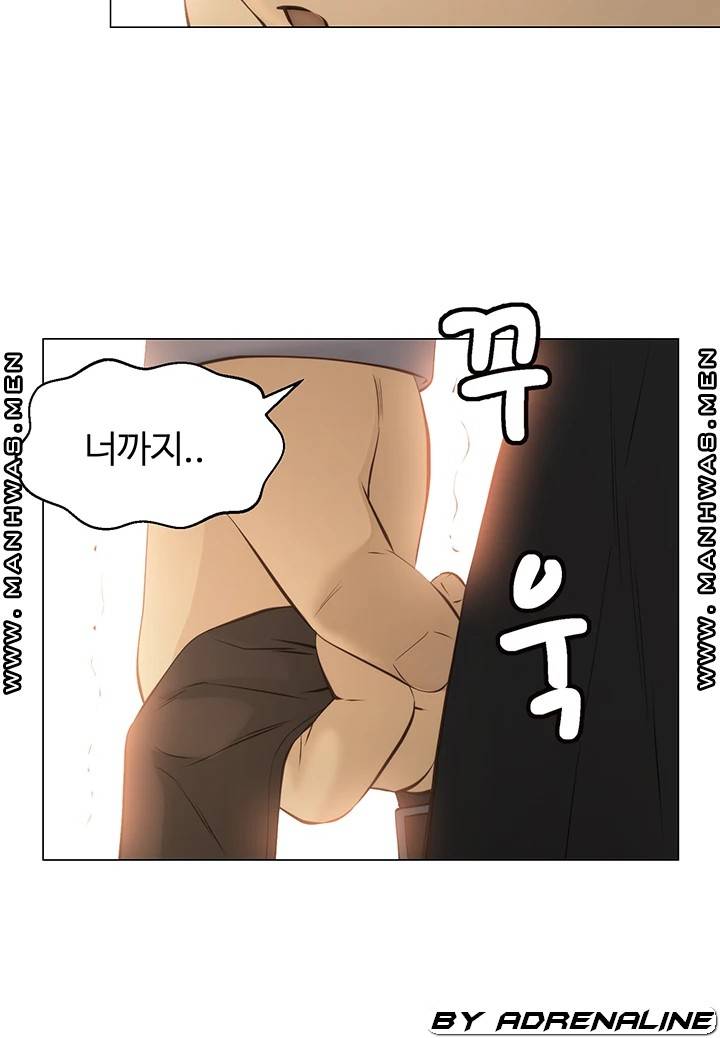 Gamble Raw Chapter 58 Page 27