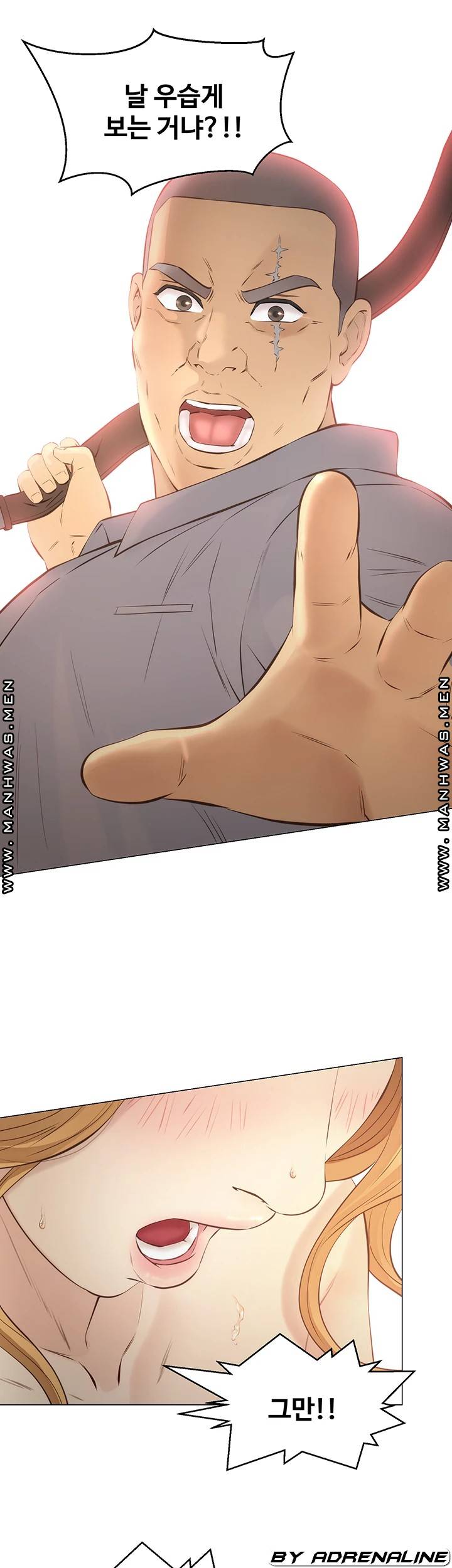 Gamble Raw Chapter 58 Page 28