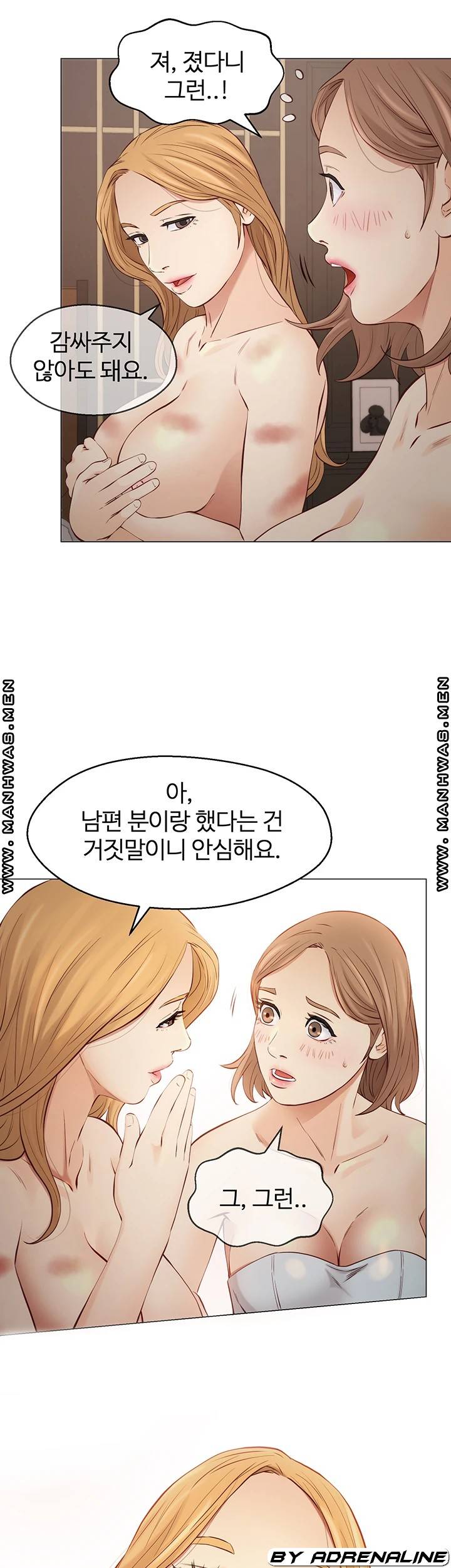 Gamble Raw Chapter 58 Page 31