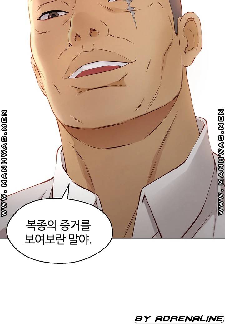 Gamble Raw Chapter 58 Page 33