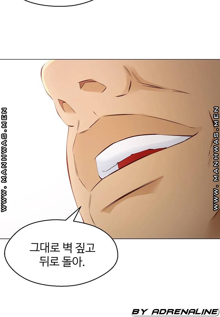 Gamble Raw Chapter 58 Page 36