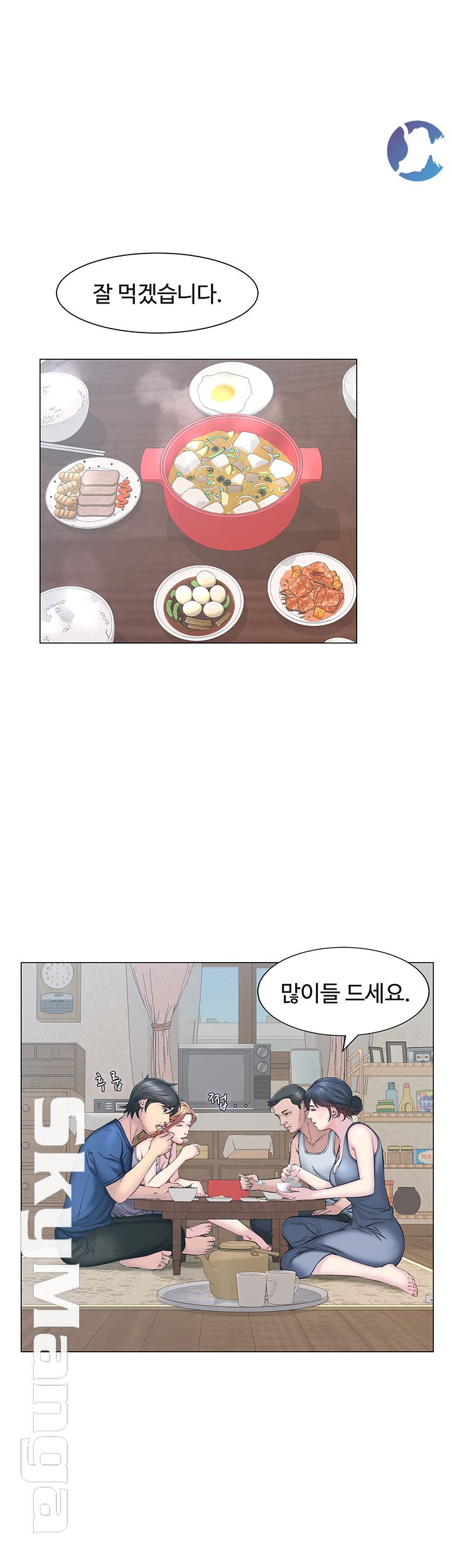 Gamble Raw Chapter 6 Page 1