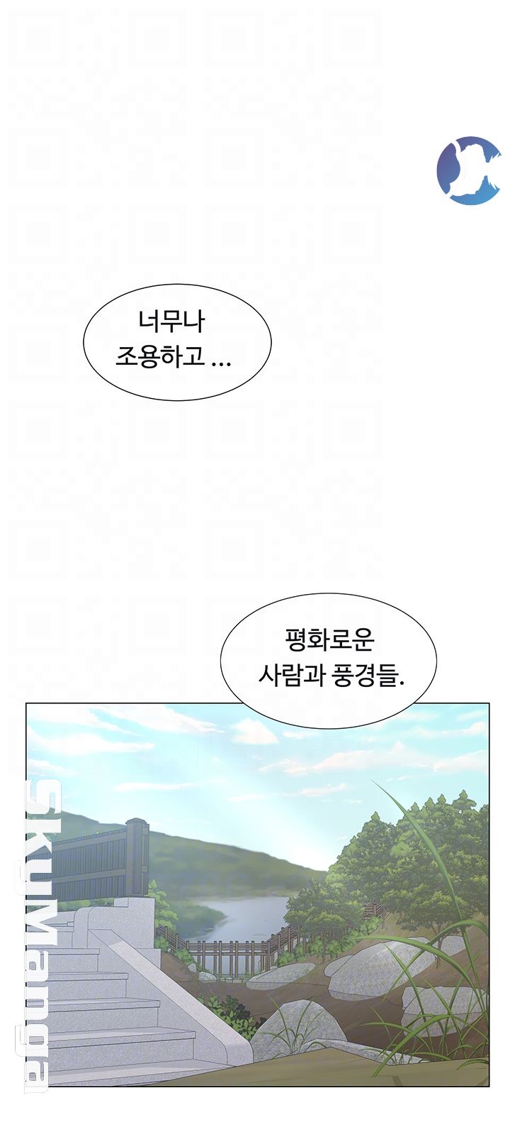Gamble Raw Chapter 6 Page 14