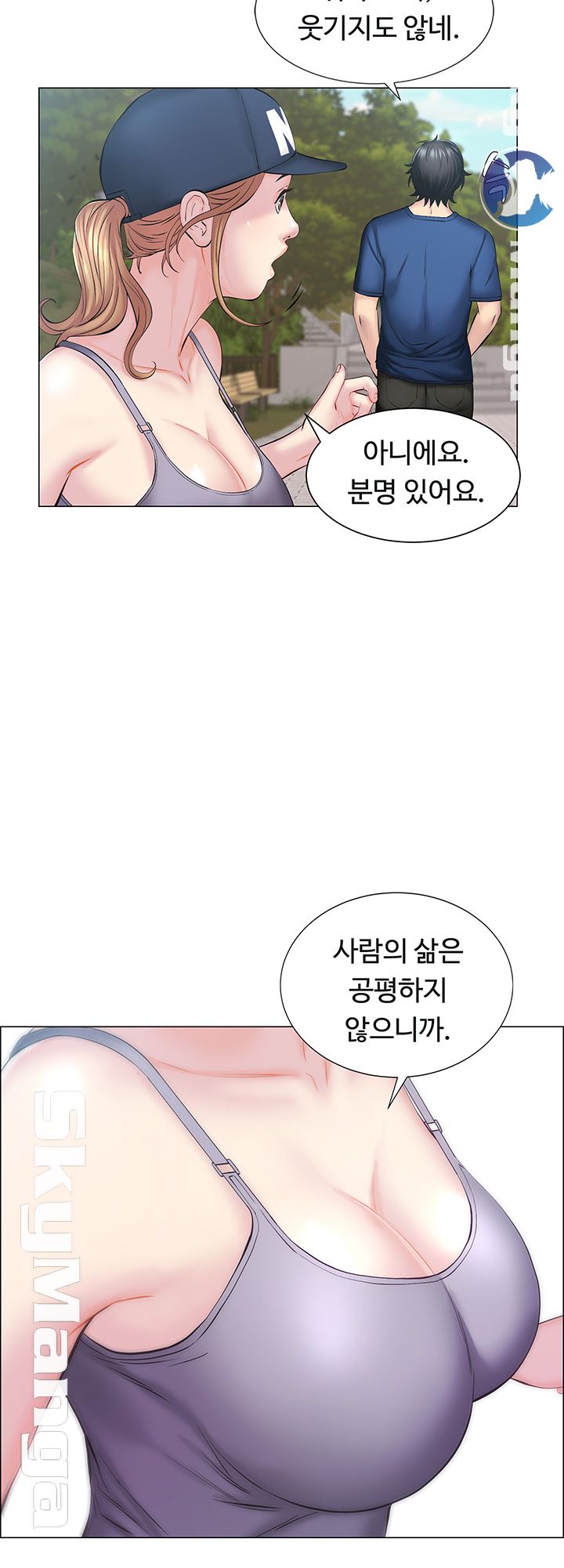 Gamble Raw Chapter 6 Page 16