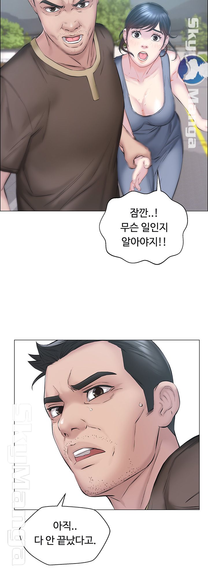 Gamble Raw Chapter 6 Page 22