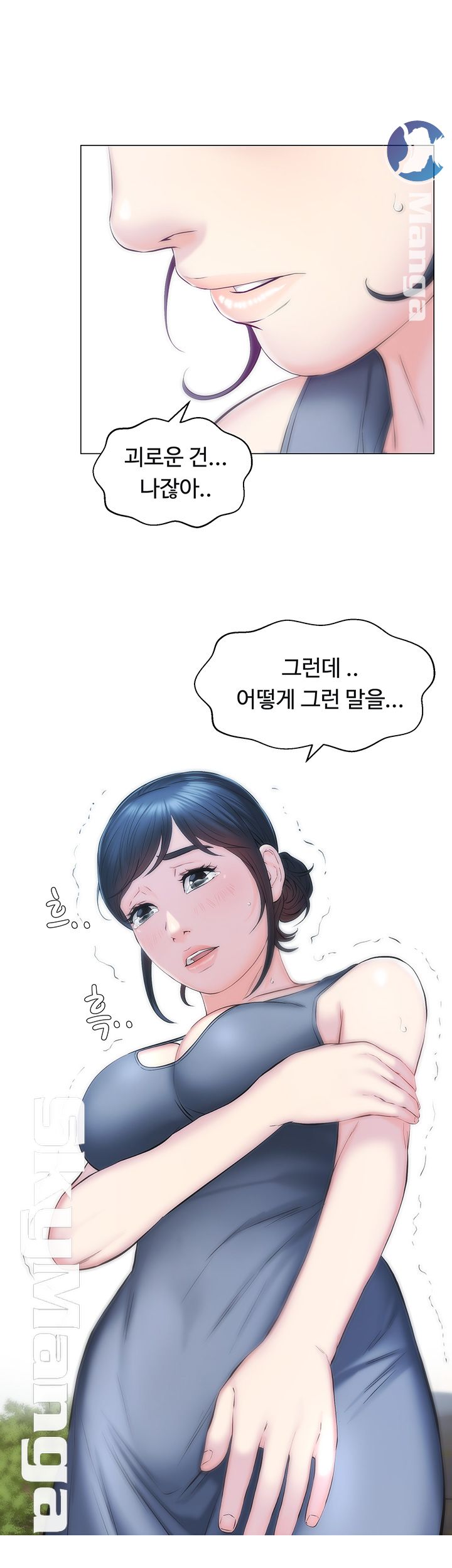 Gamble Raw Chapter 6 Page 27