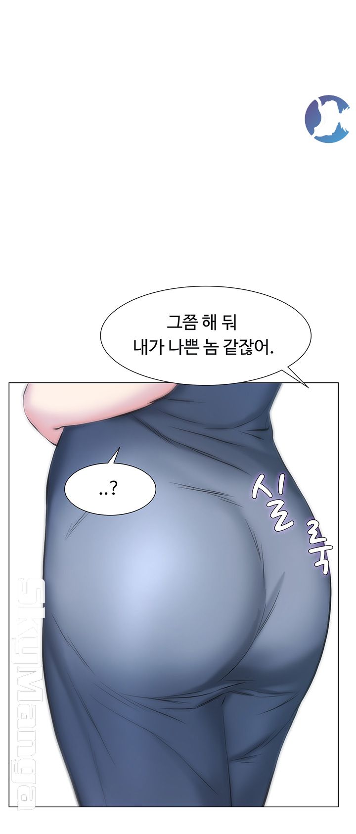 Gamble Raw Chapter 6 Page 28