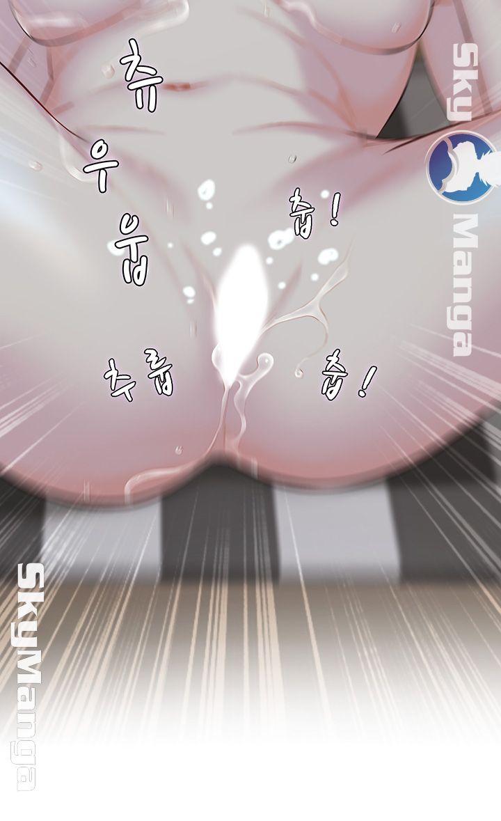 Gamble Raw Chapter 6 Page 33
