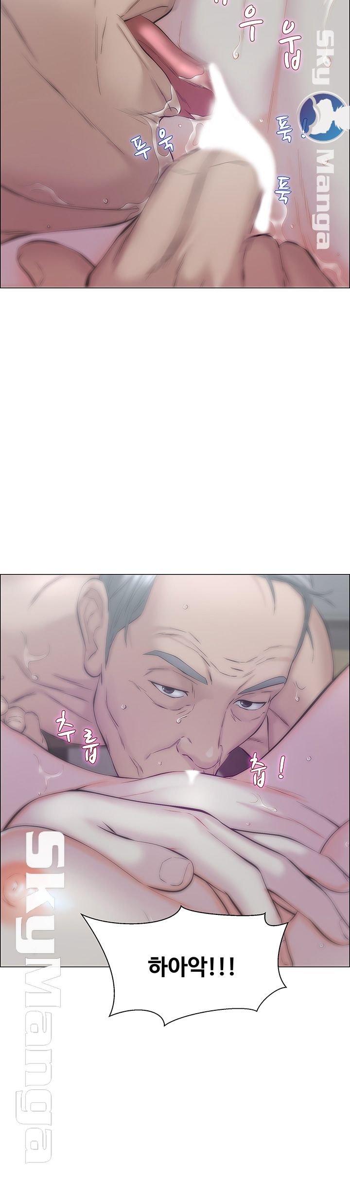 Gamble Raw Chapter 6 Page 35