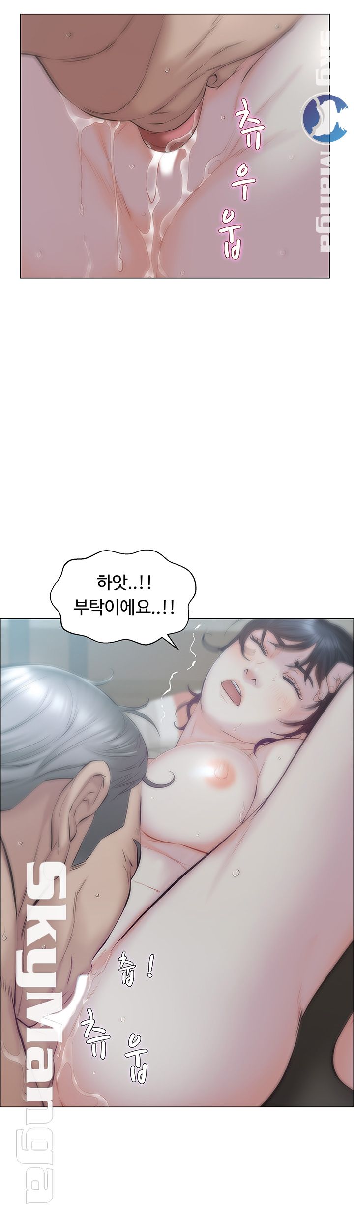 Gamble Raw Chapter 6 Page 36