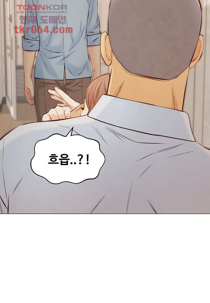 Gamble Raw Chapter 60 Page 14