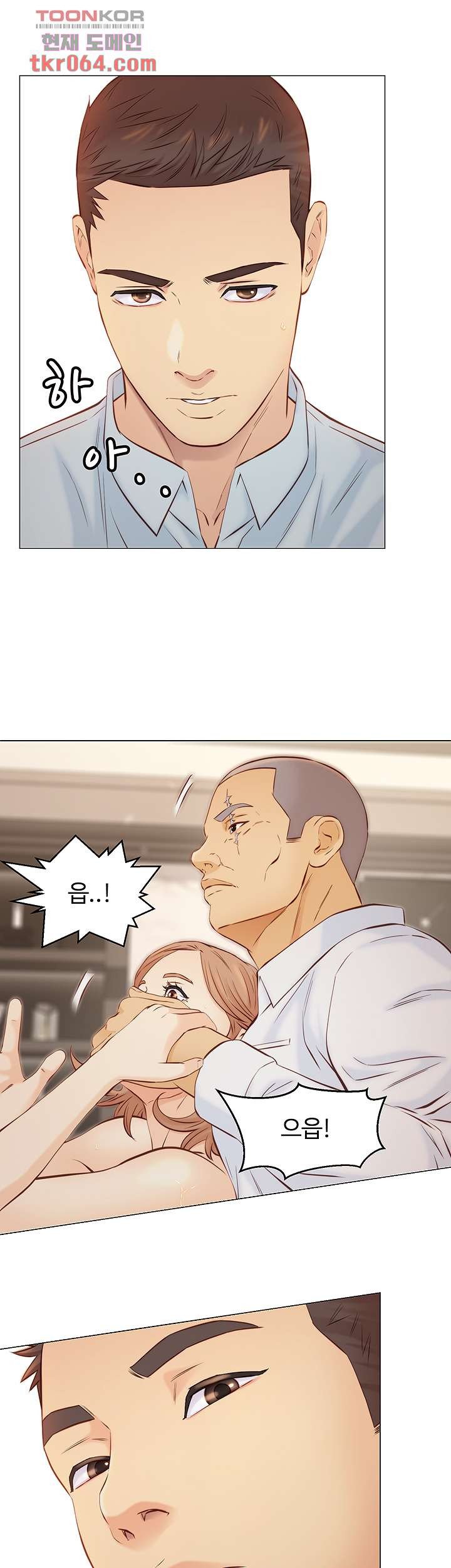 Gamble Raw Chapter 60 Page 15