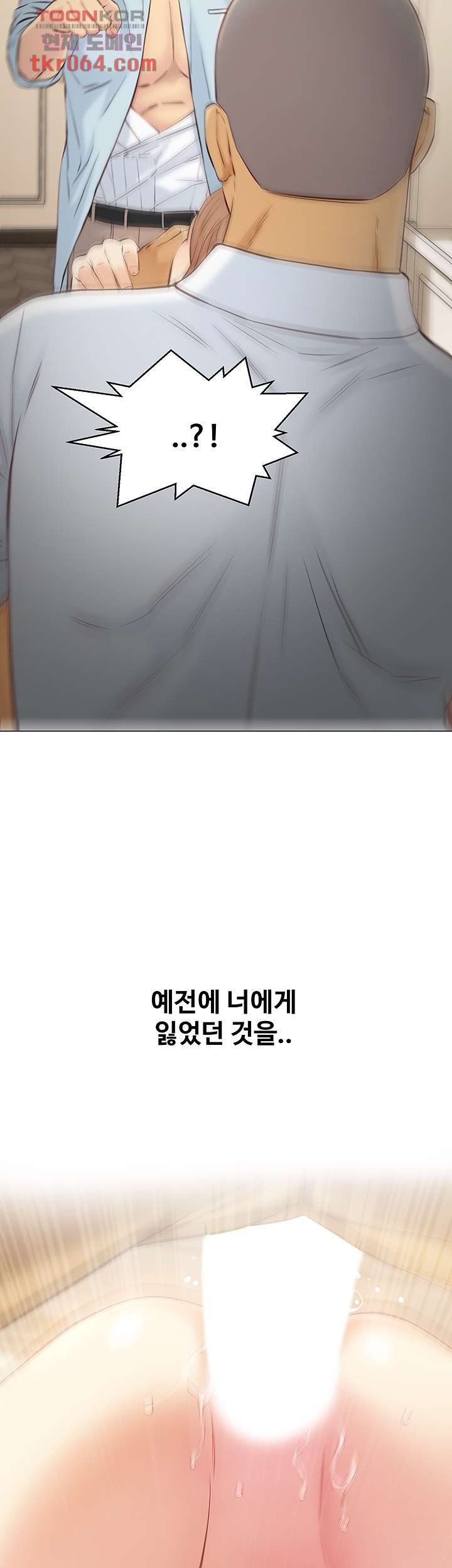 Gamble Raw Chapter 60 Page 25