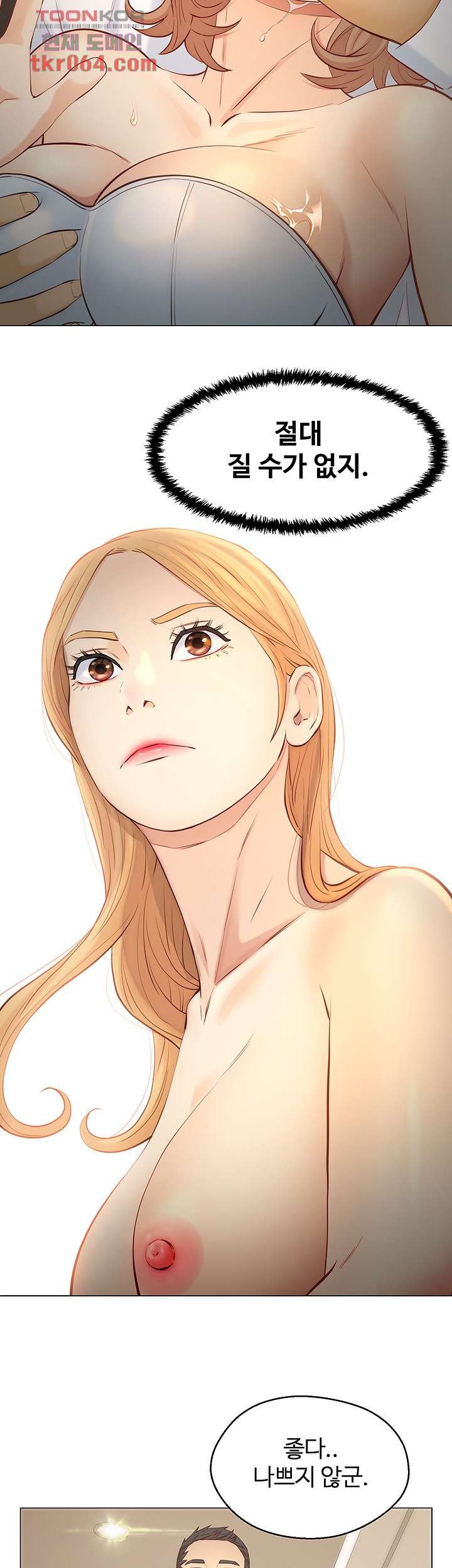 Gamble Raw Chapter 60 Page 31