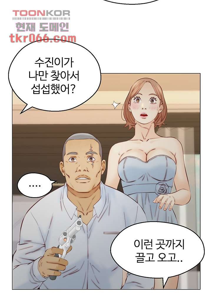 Gamble Raw Chapter 61 Page 18